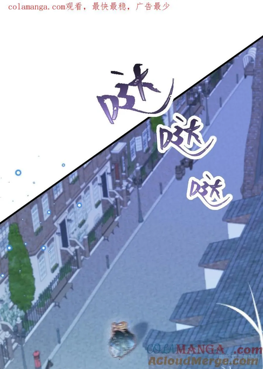 第95话 ……什么继母0