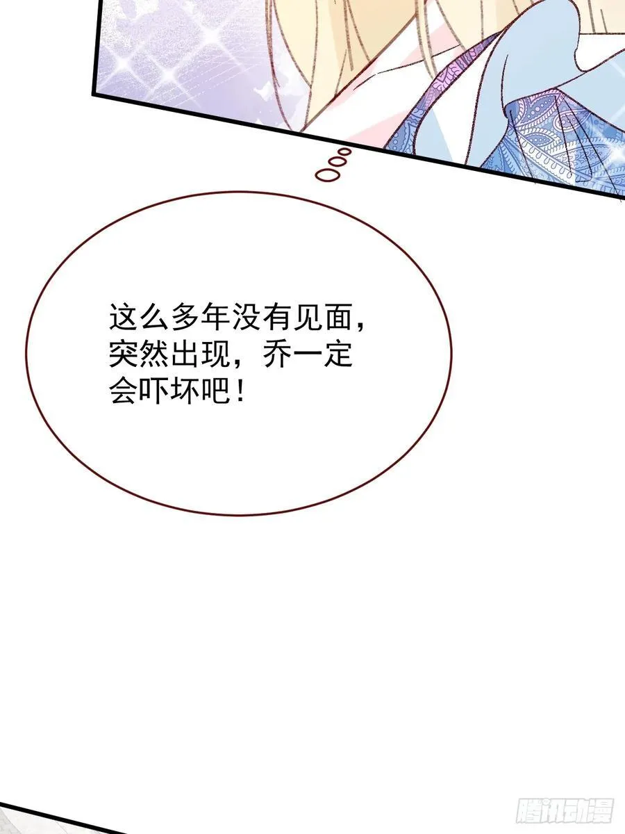第96话 希望您能幸福26