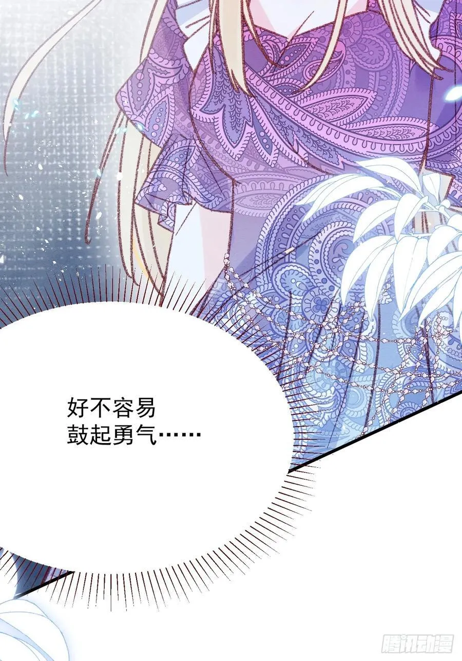 第97话 我不敢回头……34