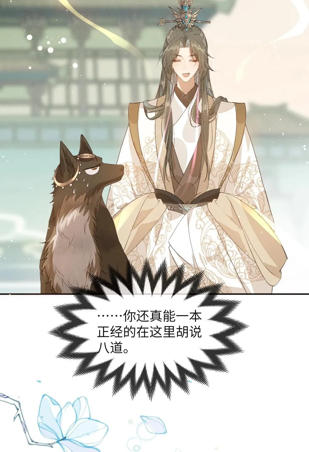 012 论道头魁6