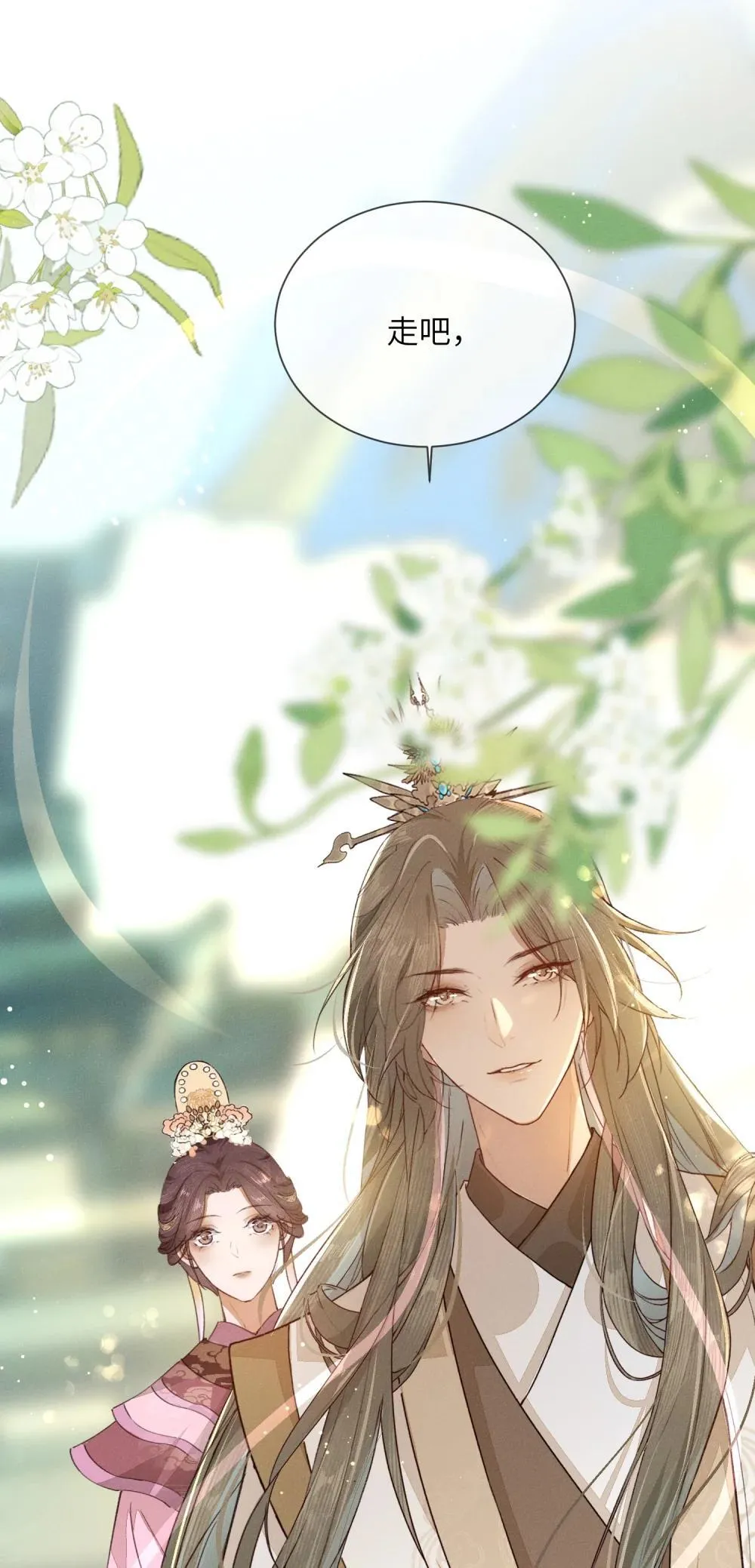 012 论道头魁31