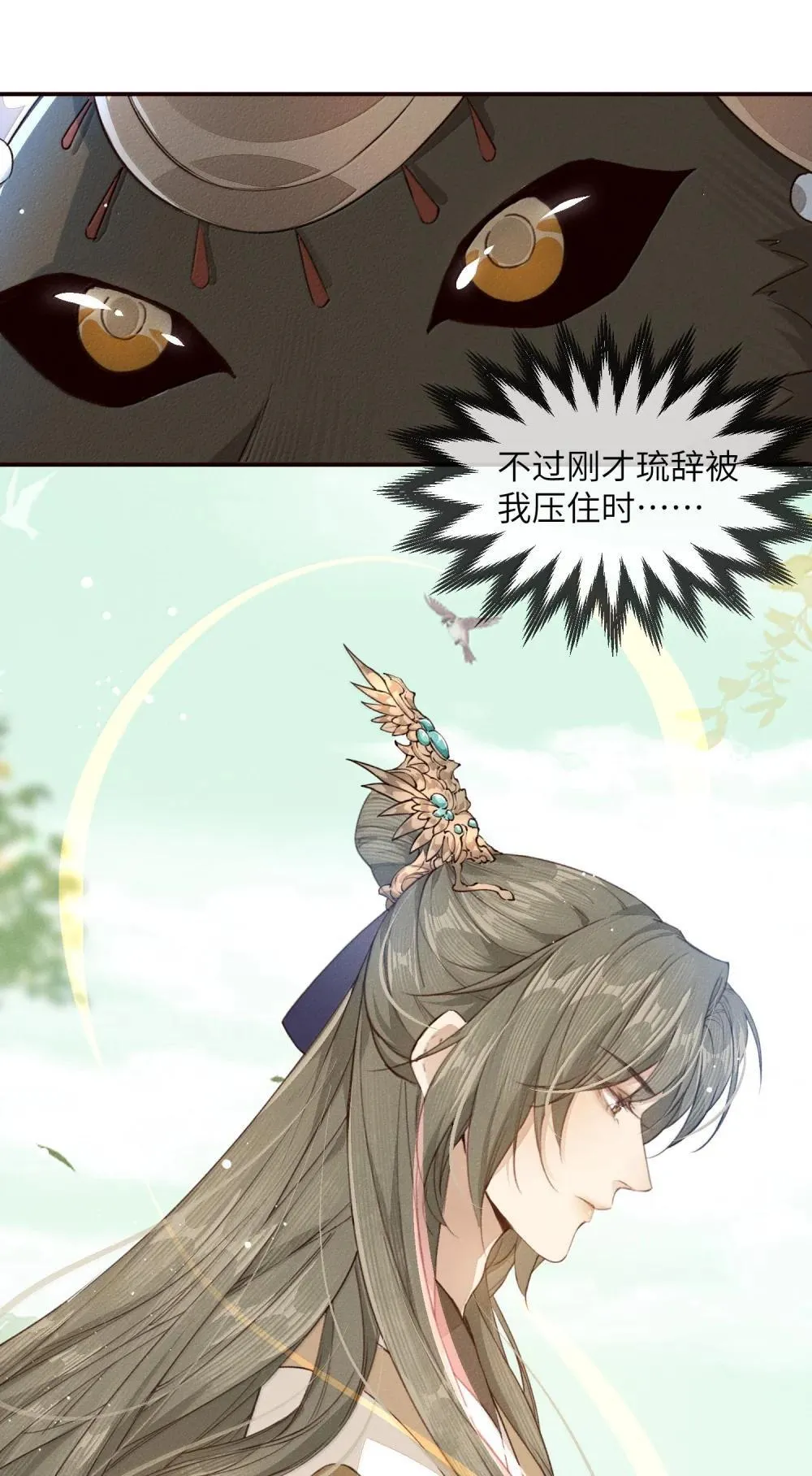 014 扑！倒！23