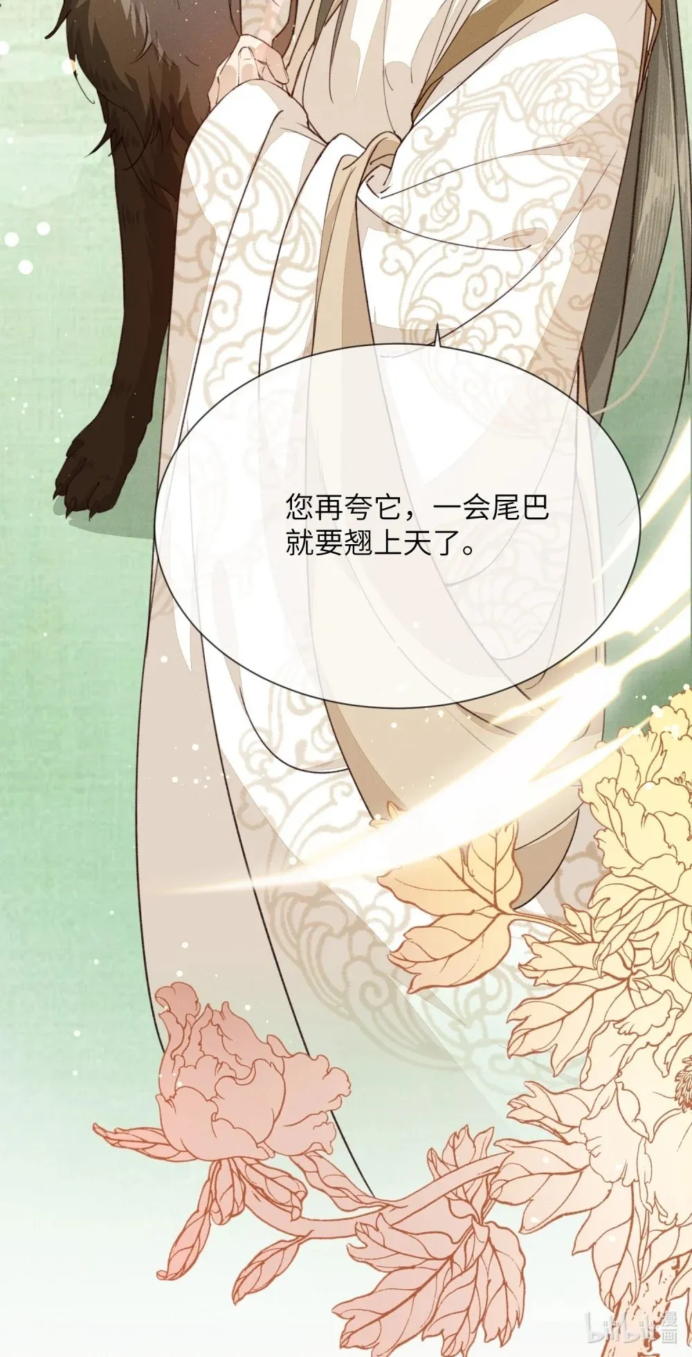 011 神界第一人33