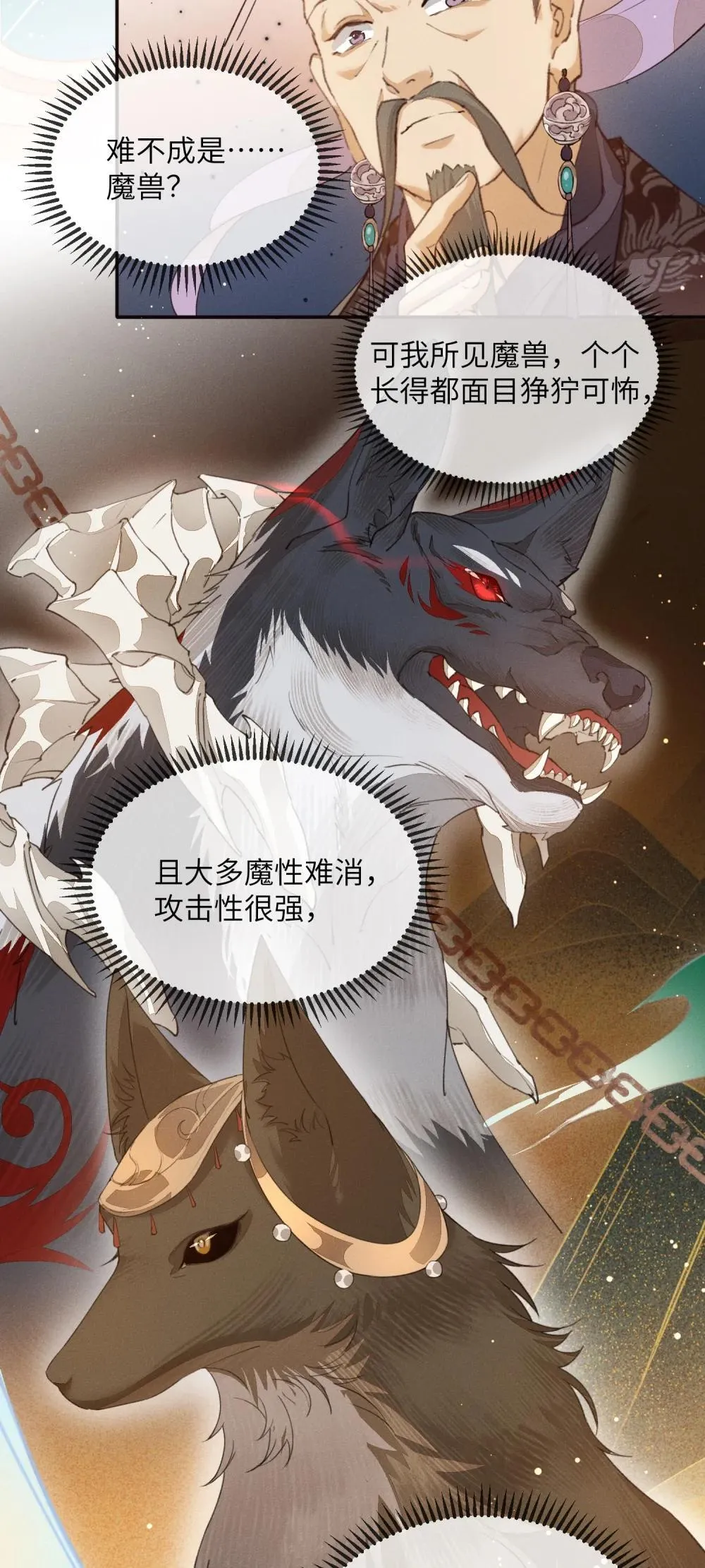 012 论道头魁3