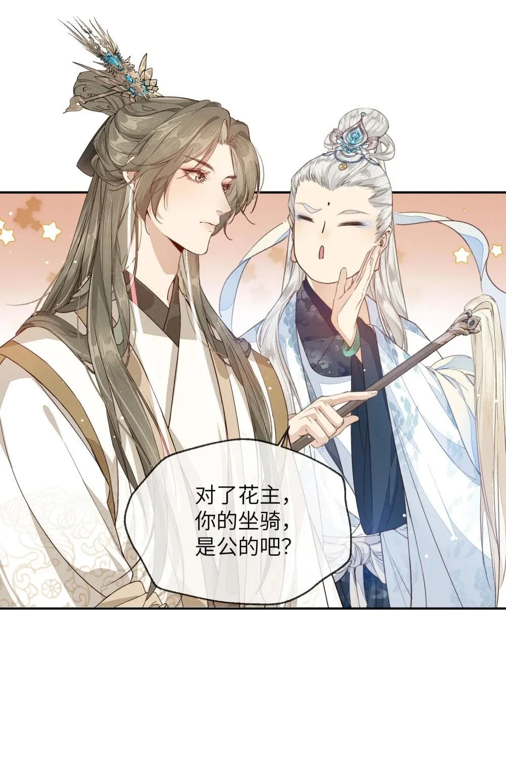 013 普度天尊21