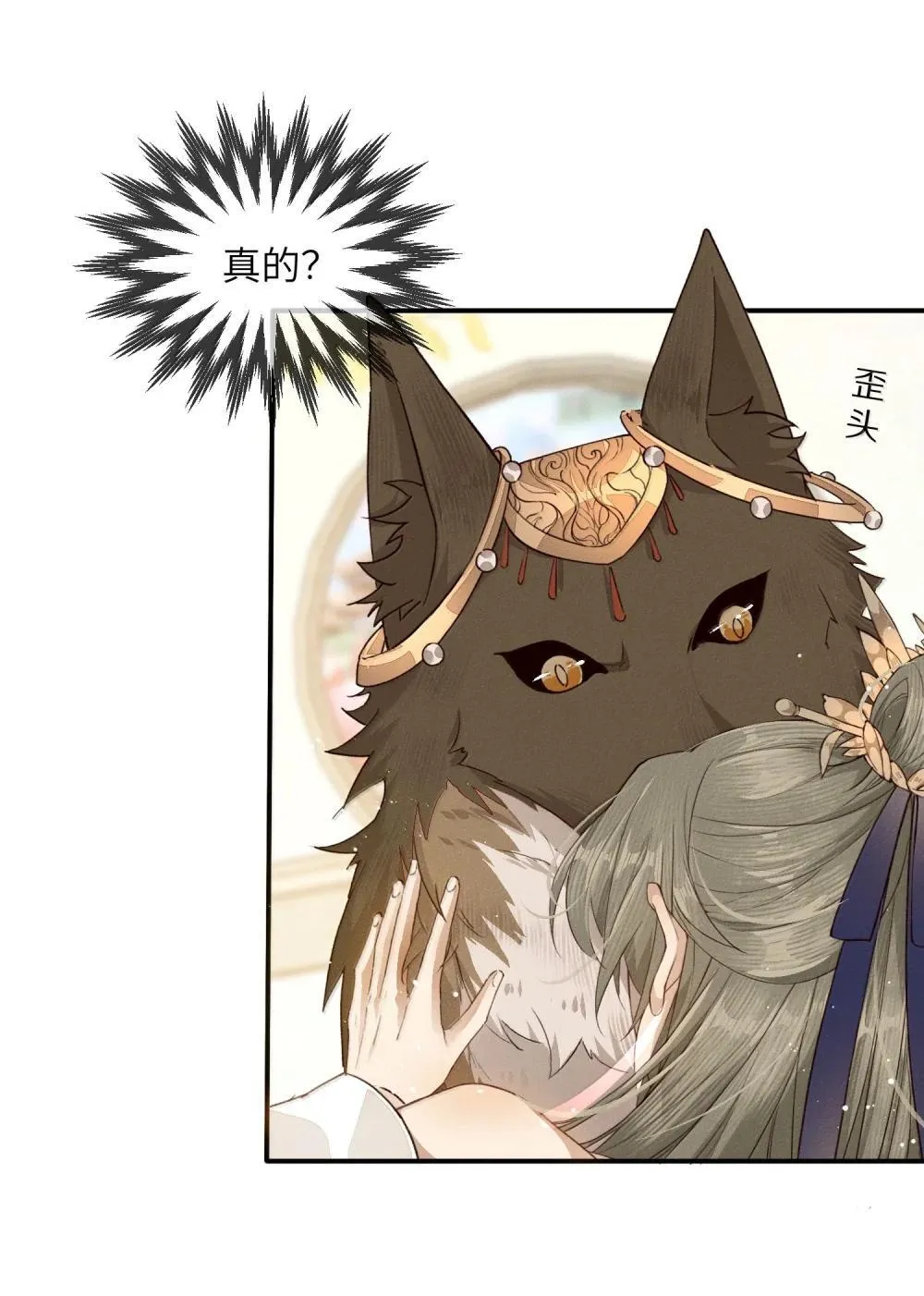 014 扑！倒！17
