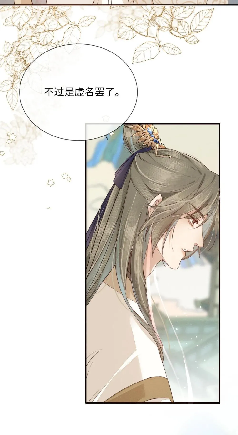 012 论道头魁30