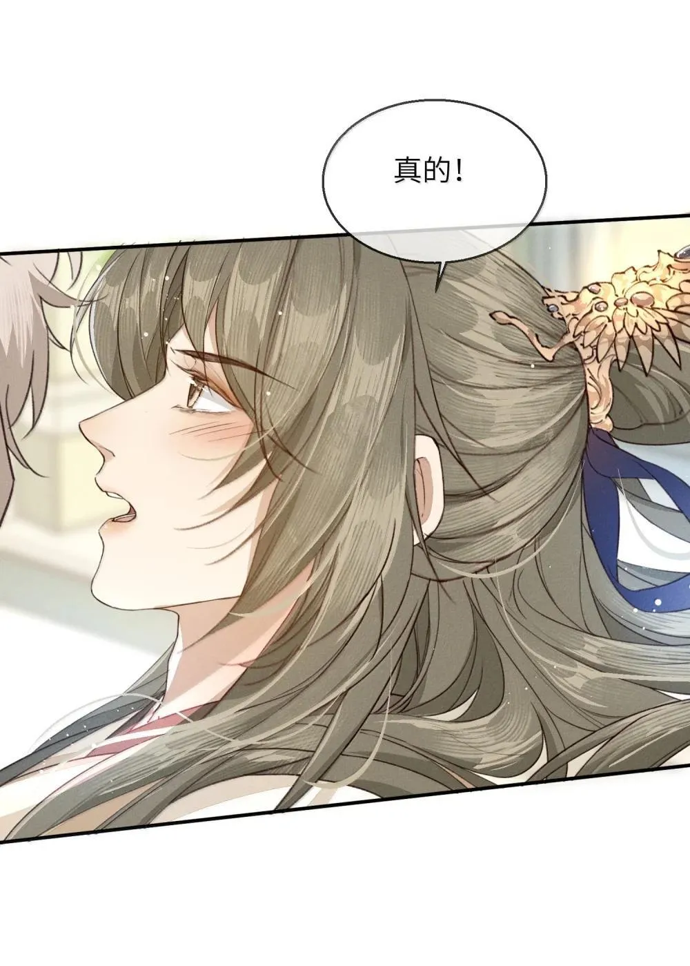 014 扑！倒！18