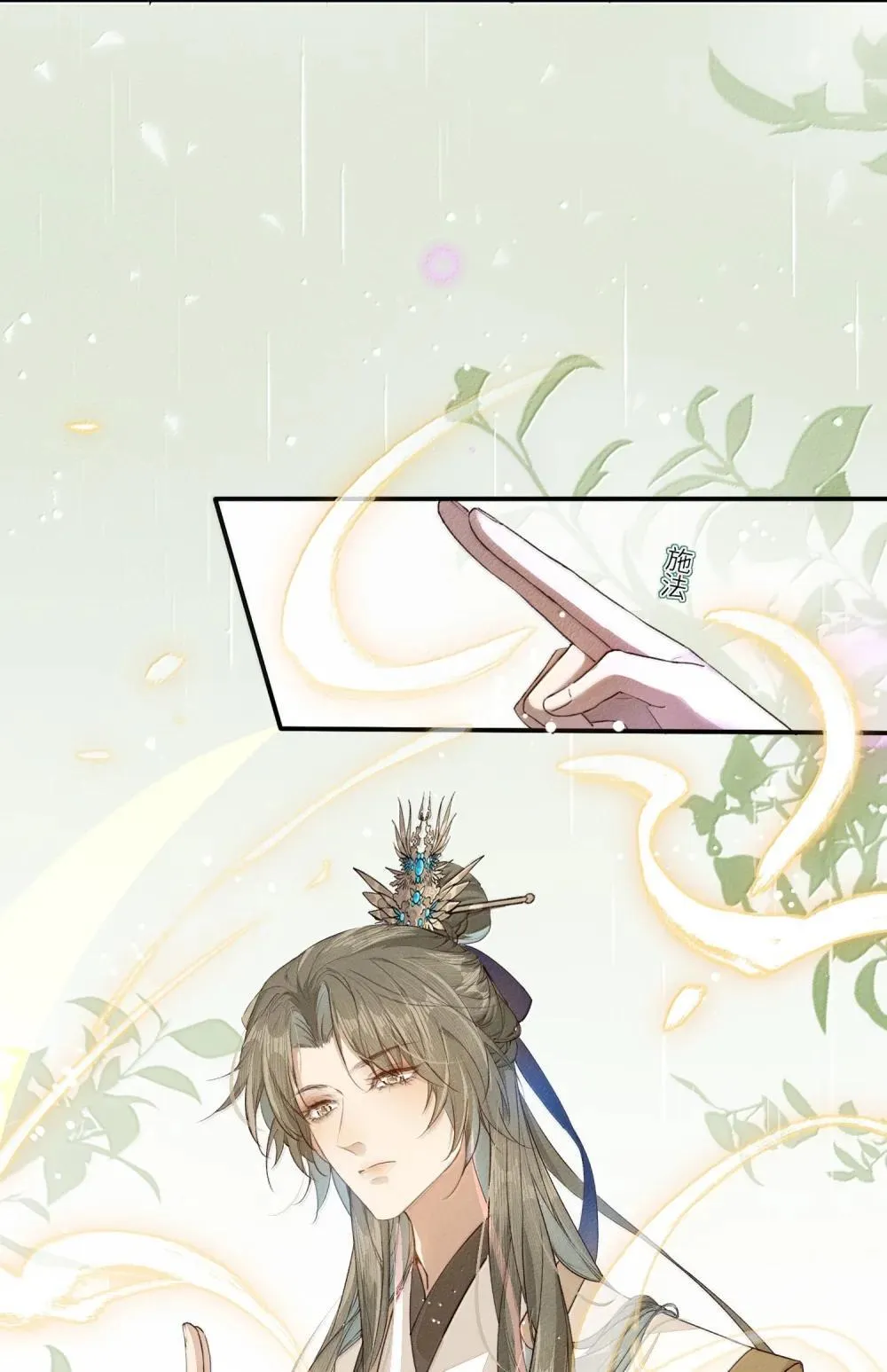 014 扑！倒！20