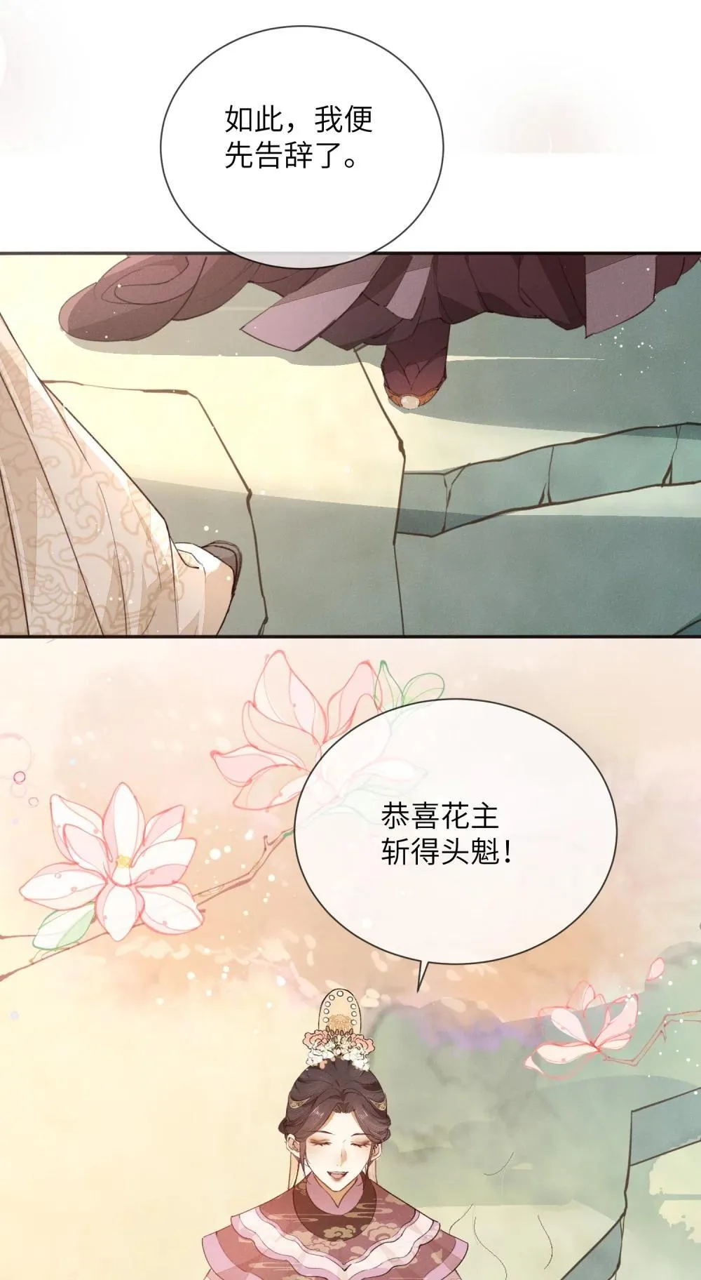 012 论道头魁28