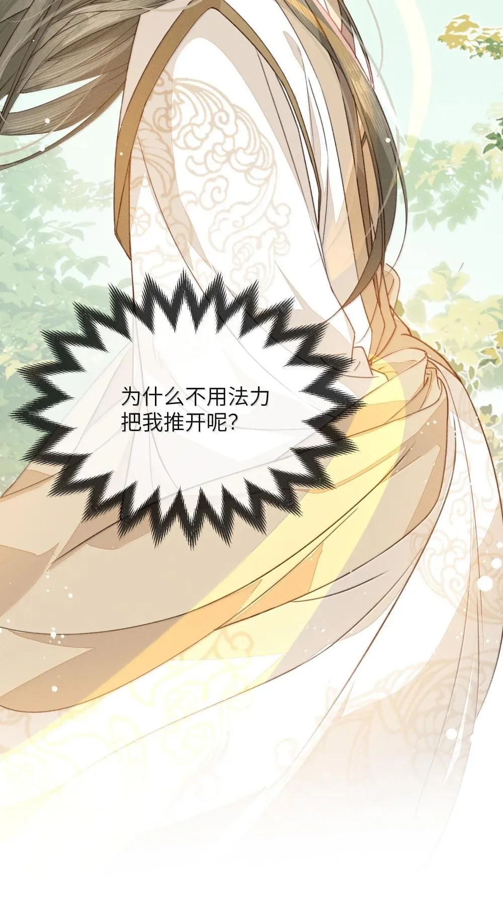 014 扑！倒！24