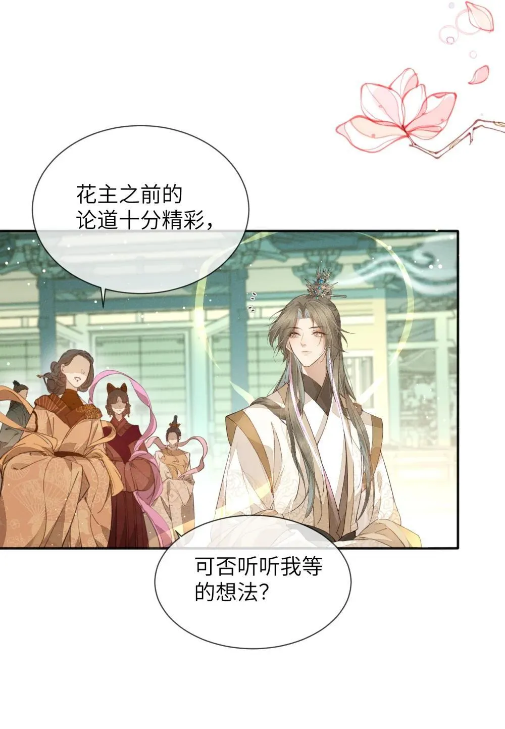 012 论道头魁16