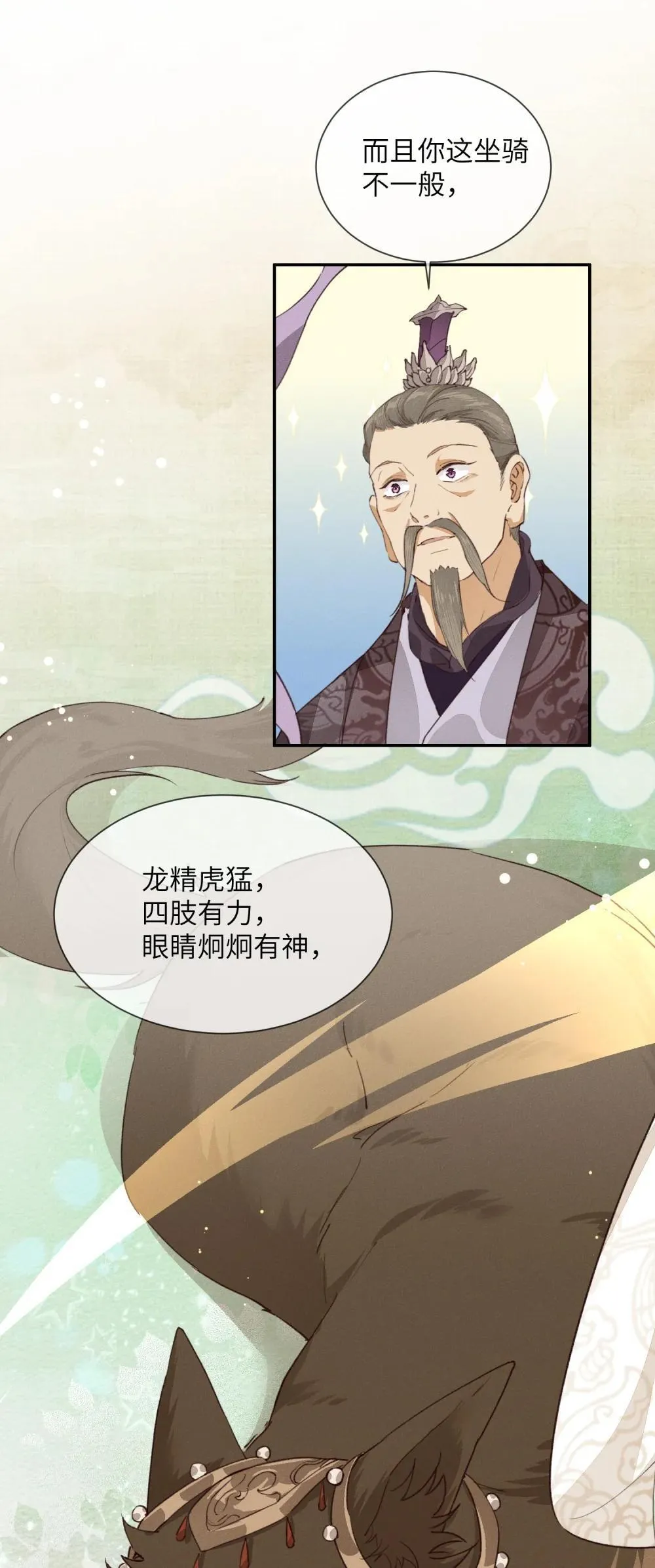 011 神界第一人30