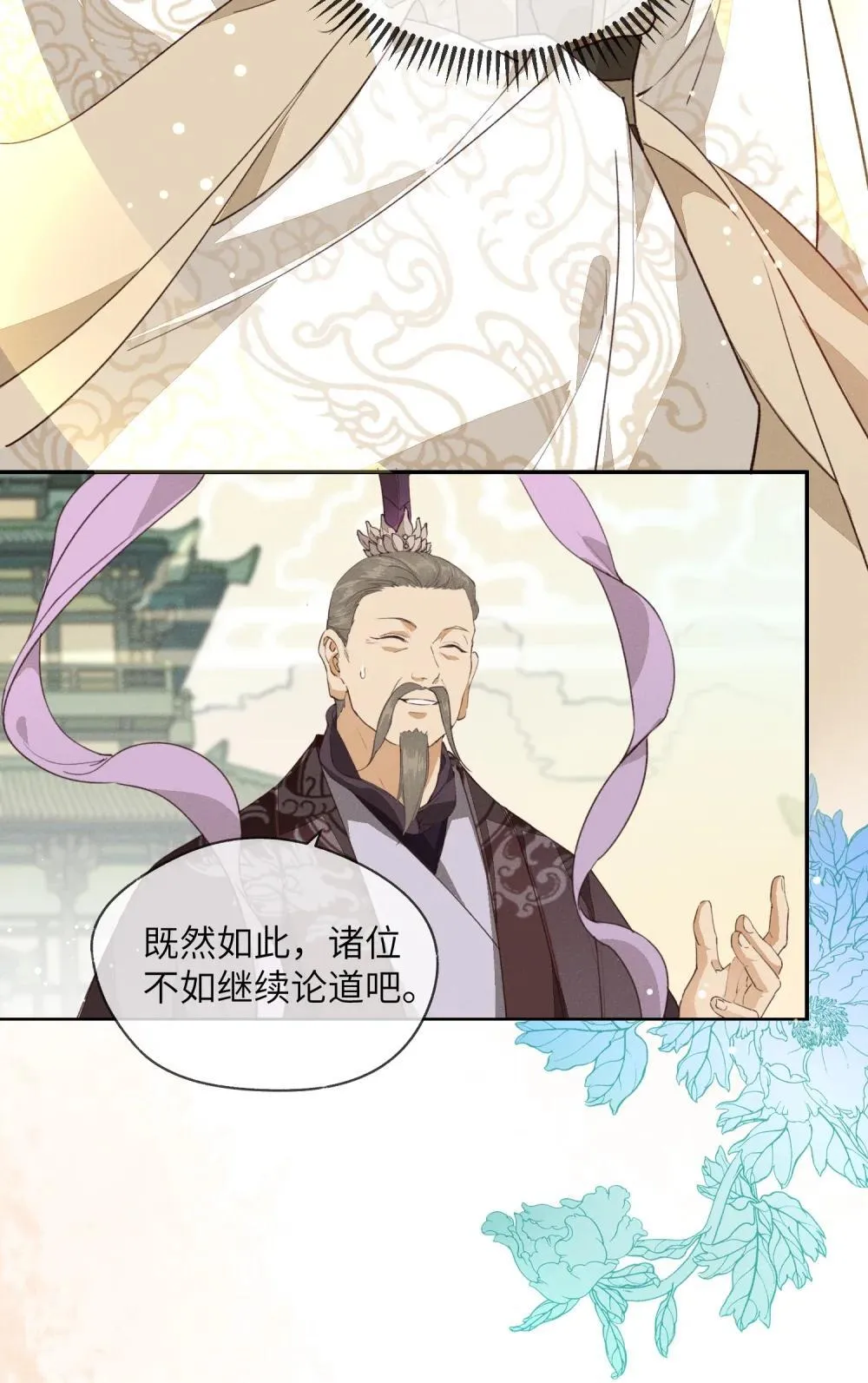 011 神界第一人11