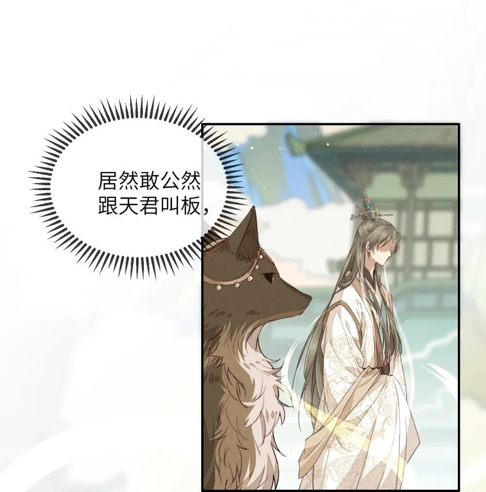 011 神界第一人9
