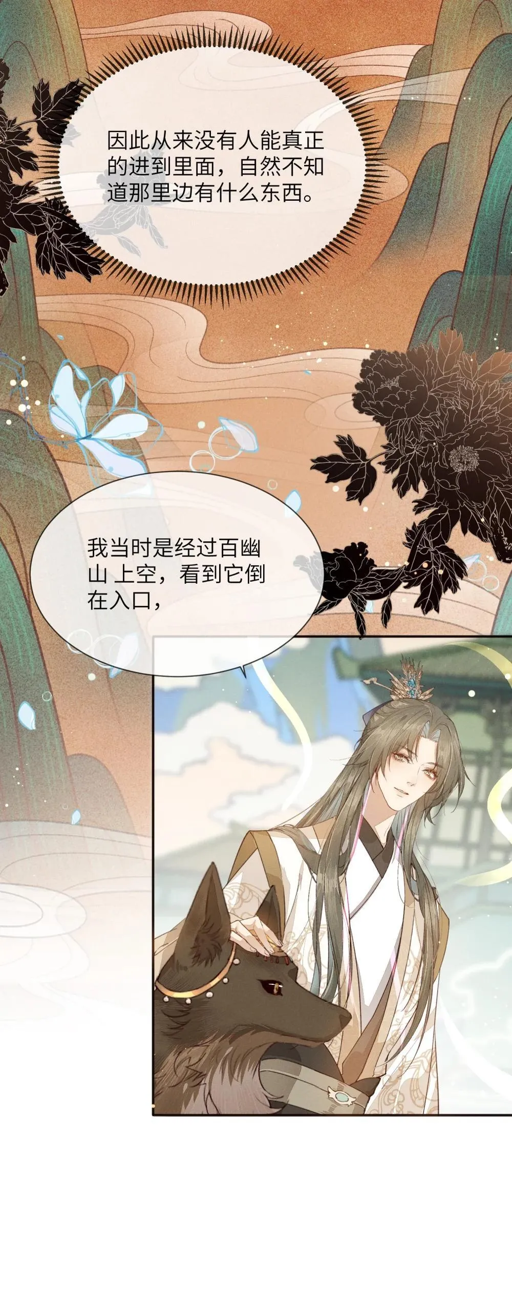 012 论道头魁9