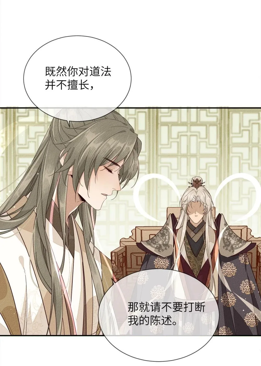 011 神界第一人6