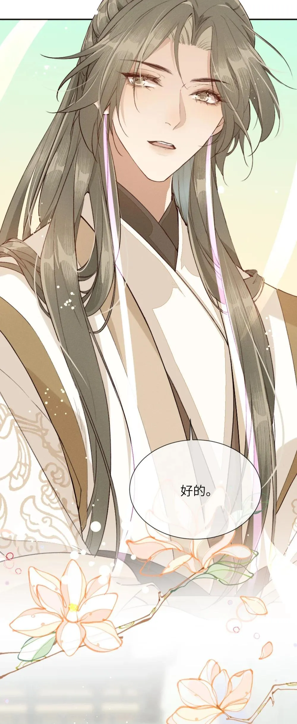 012 论道头魁12