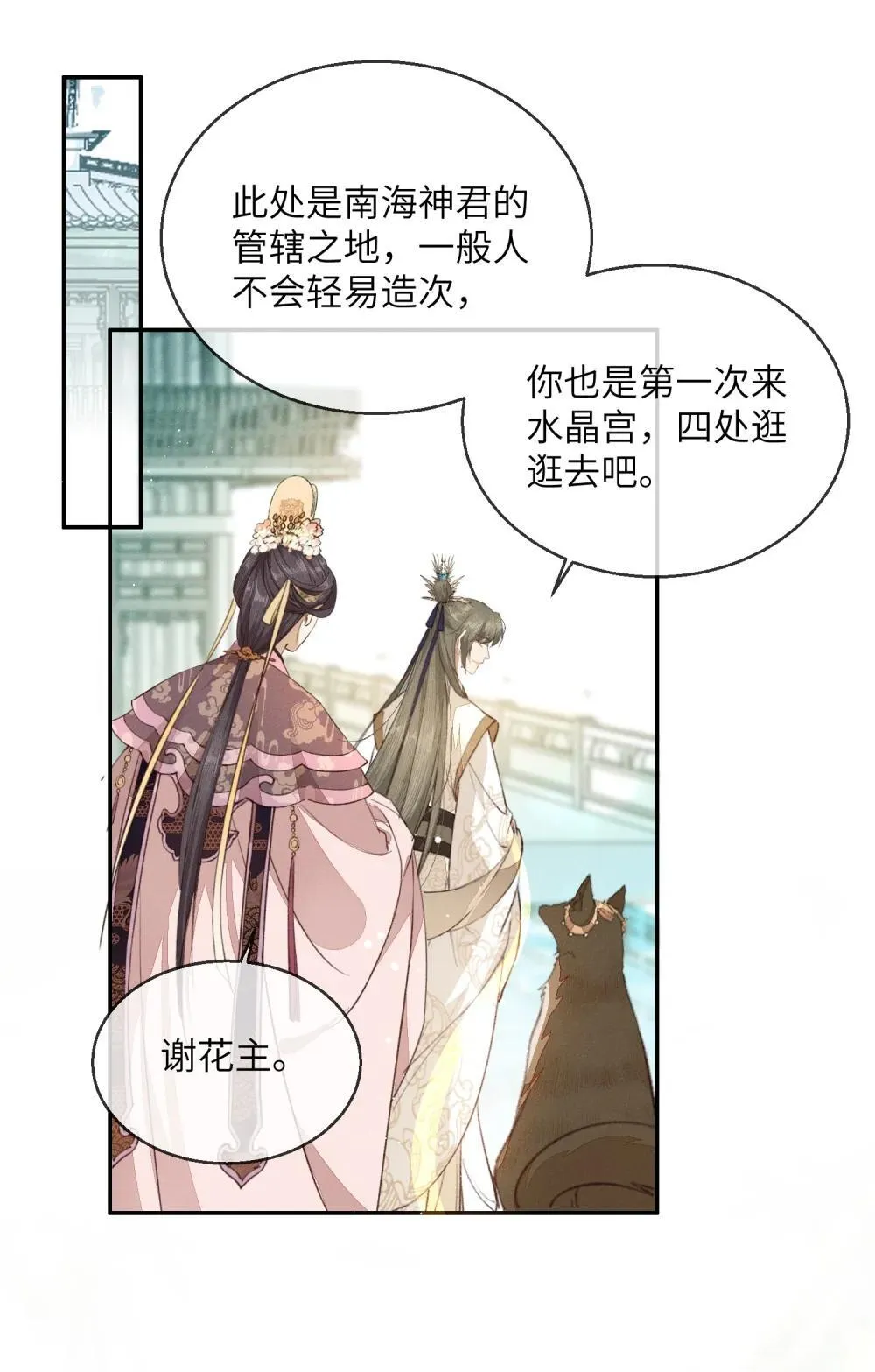 013 普度天尊8