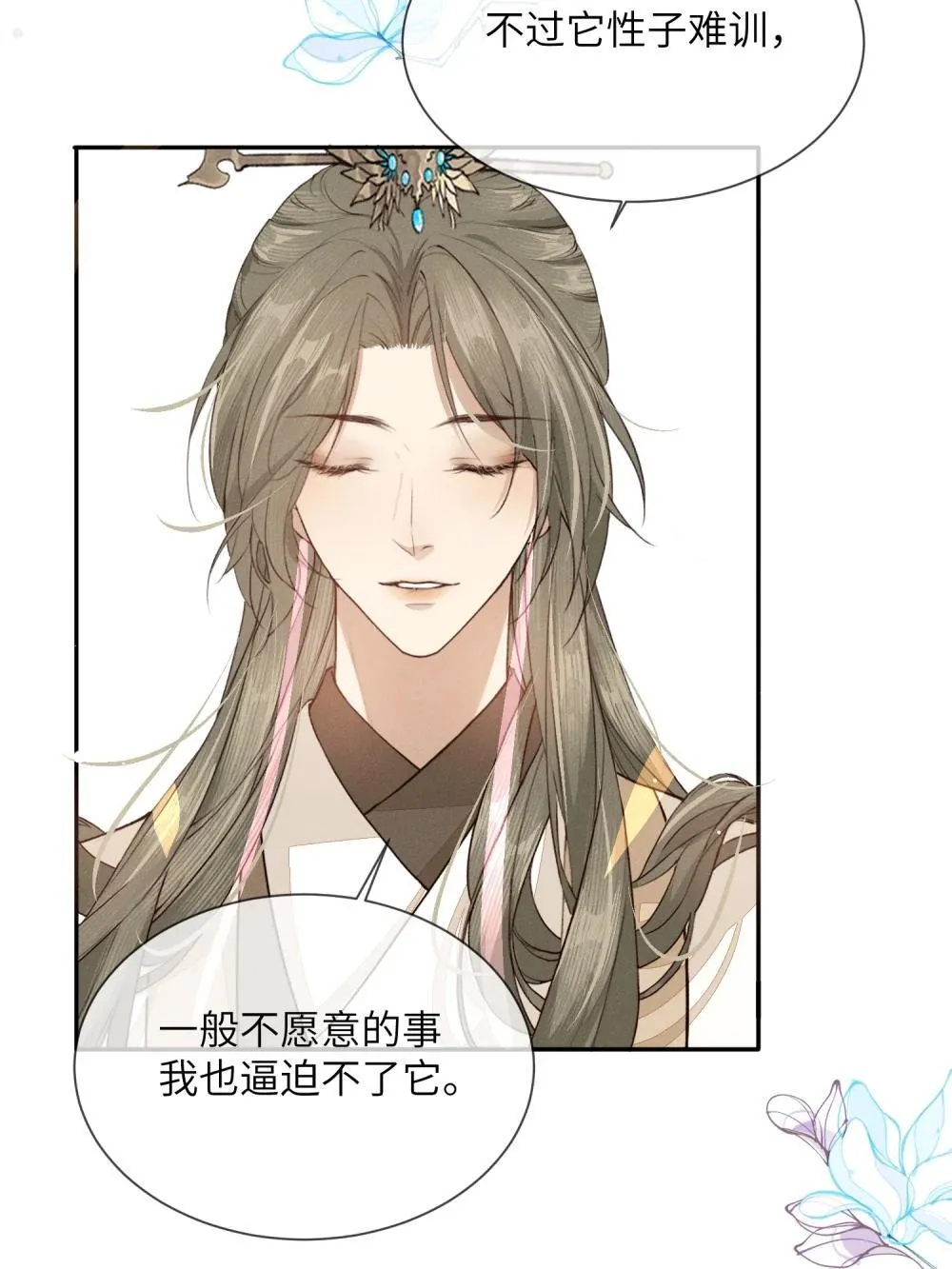 013 普度天尊31
