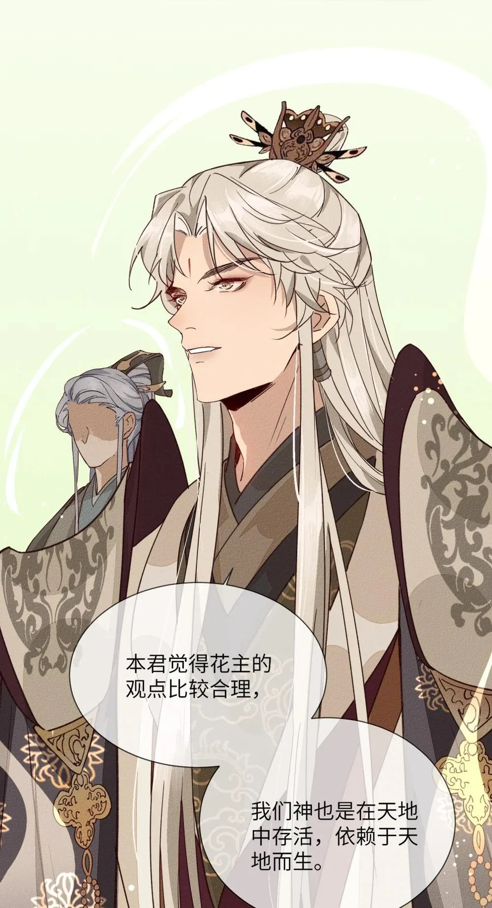 011 神界第一人4