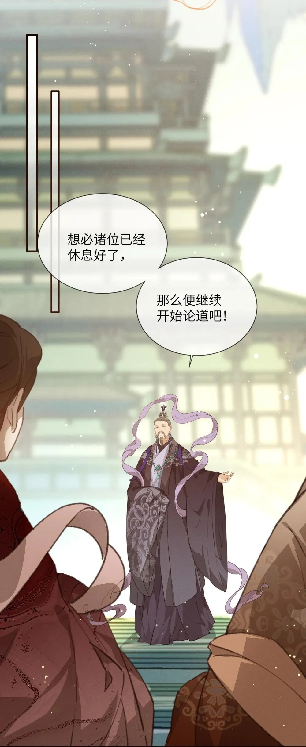012 论道头魁13