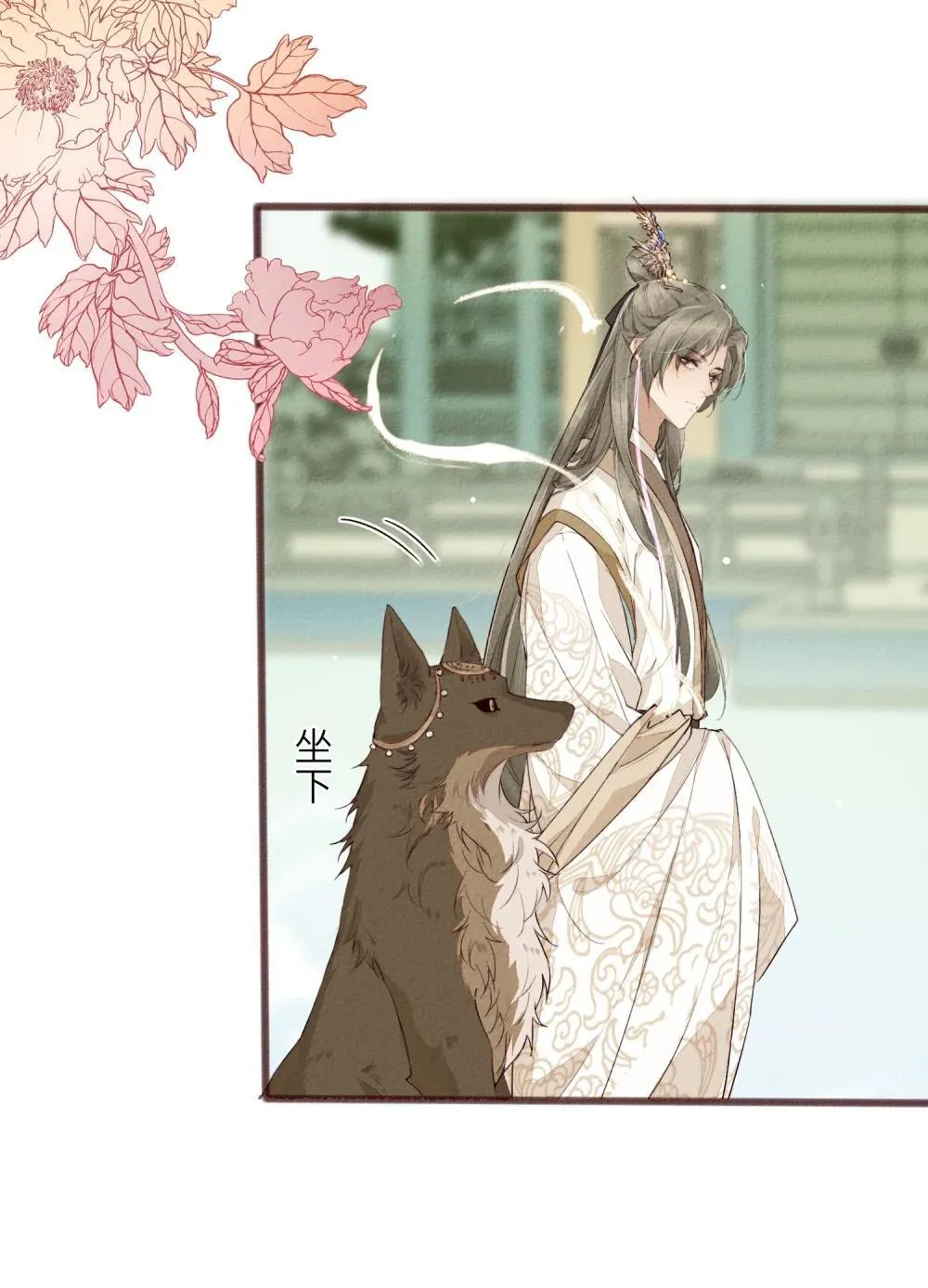 011 神界第一人21
