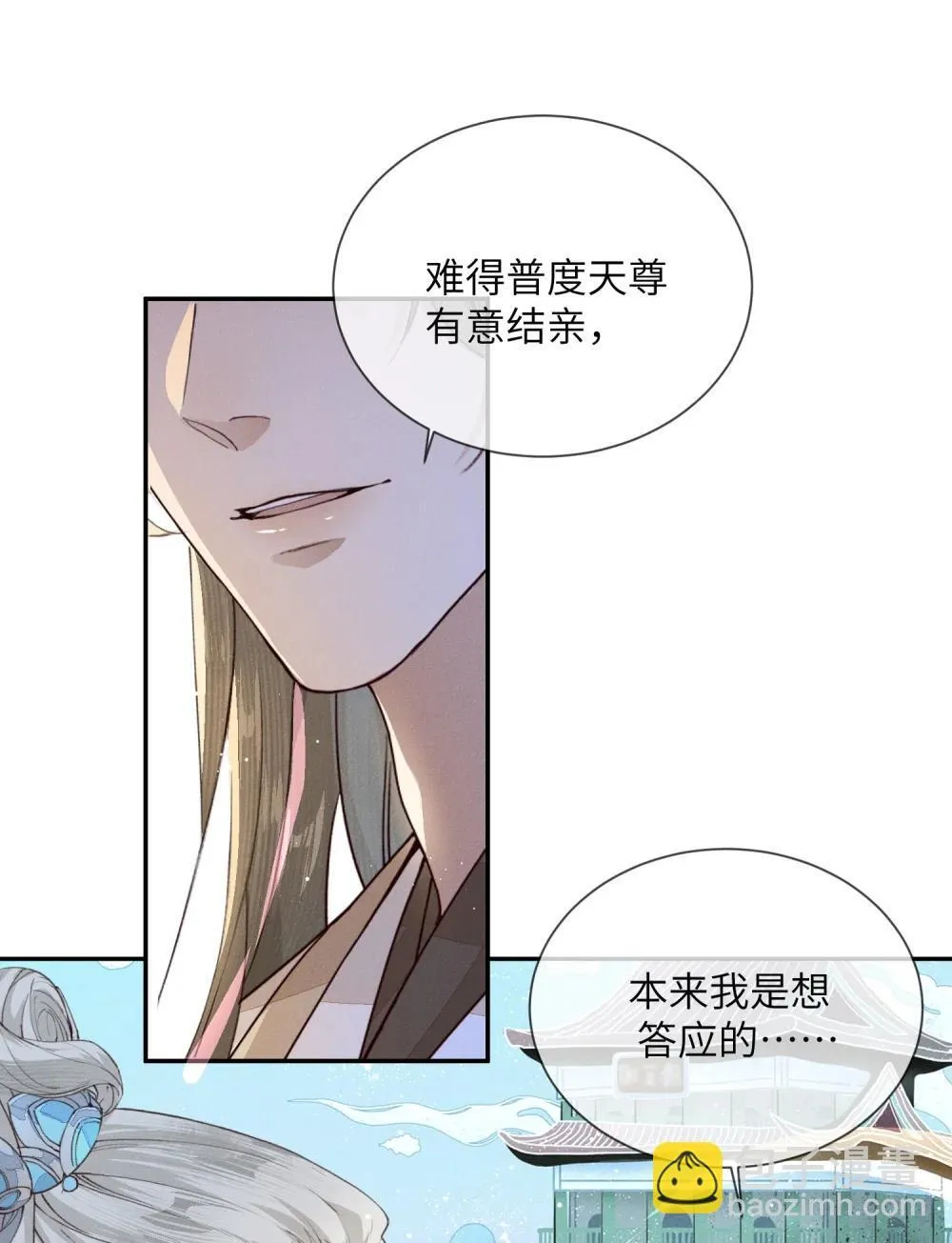 013 普度天尊28