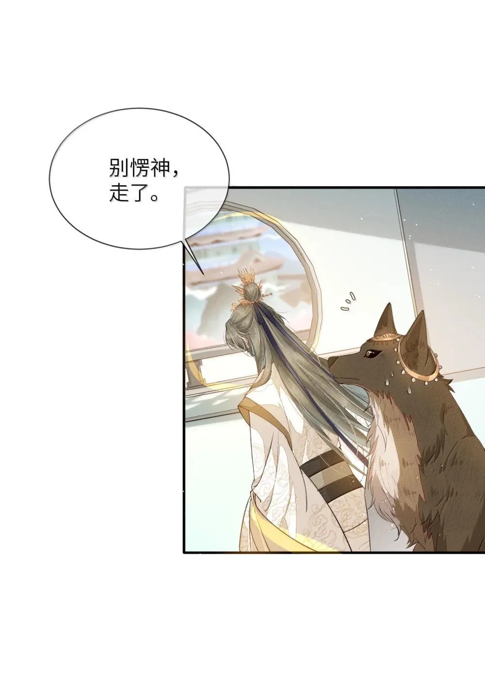 014 扑！倒！25