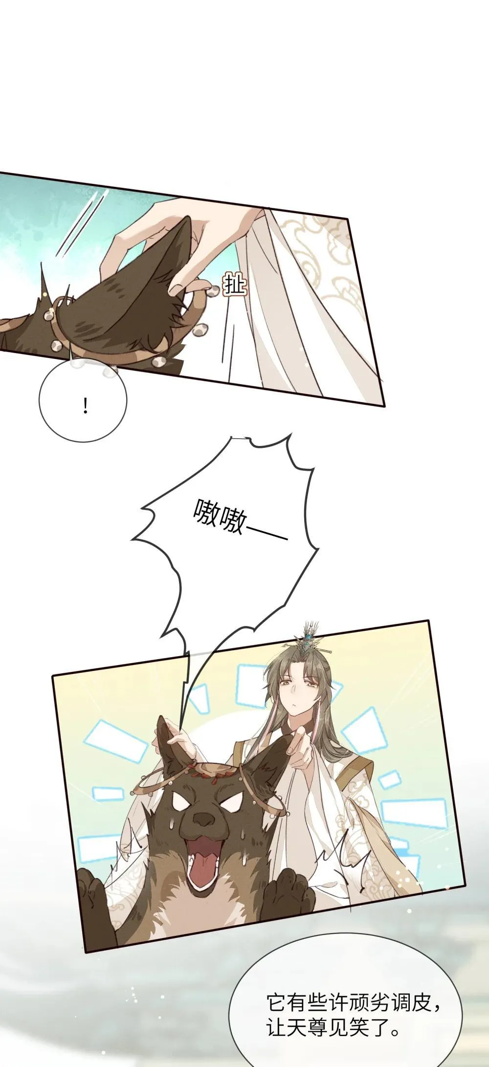 011 神界第一人28