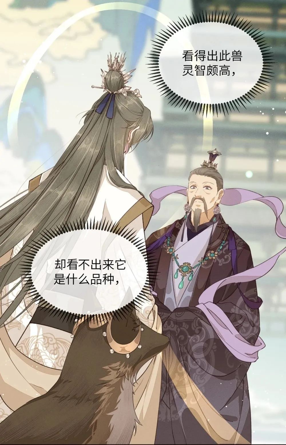 011 神界第一人35