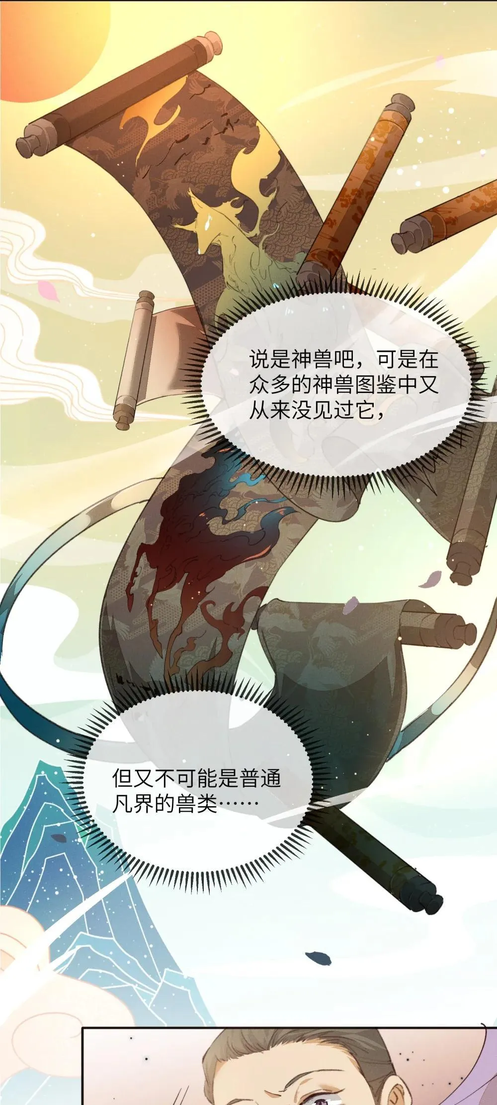 012 论道头魁2