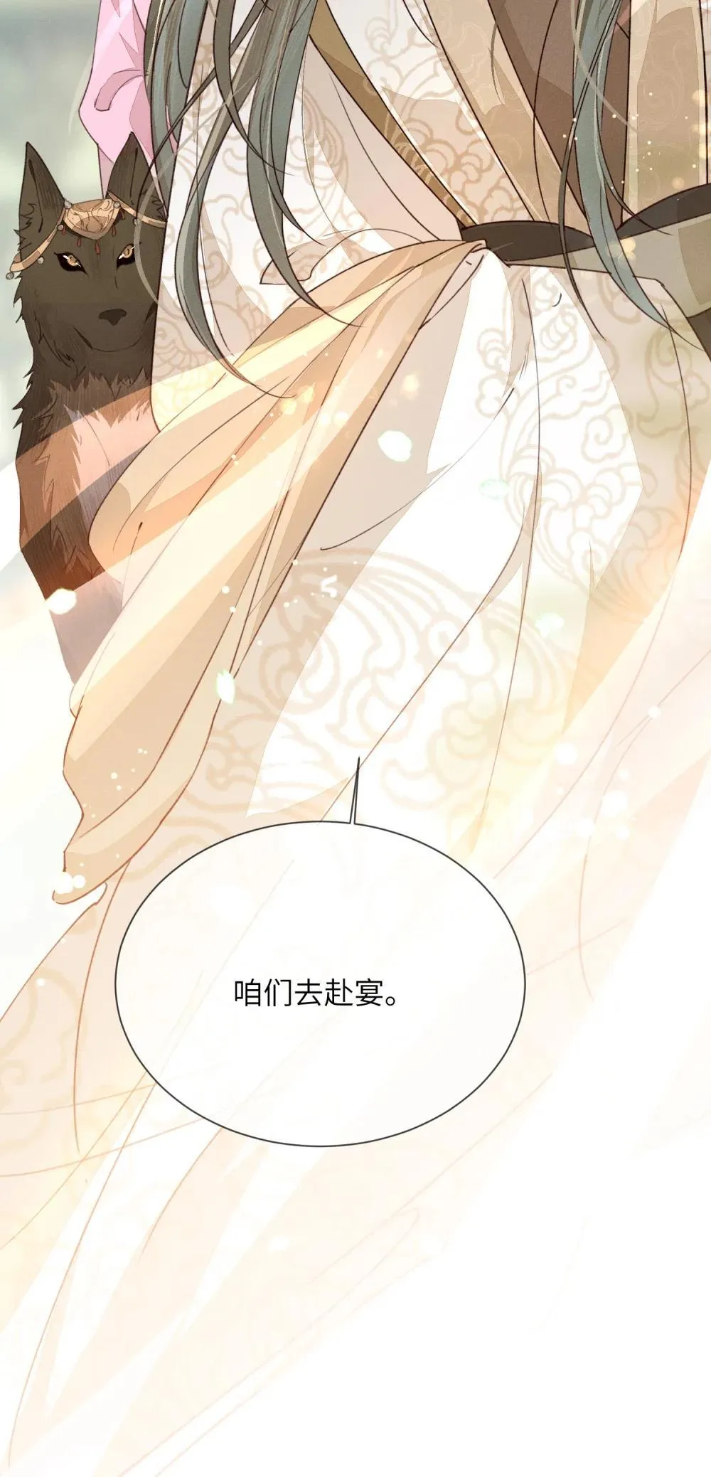 012 论道头魁32