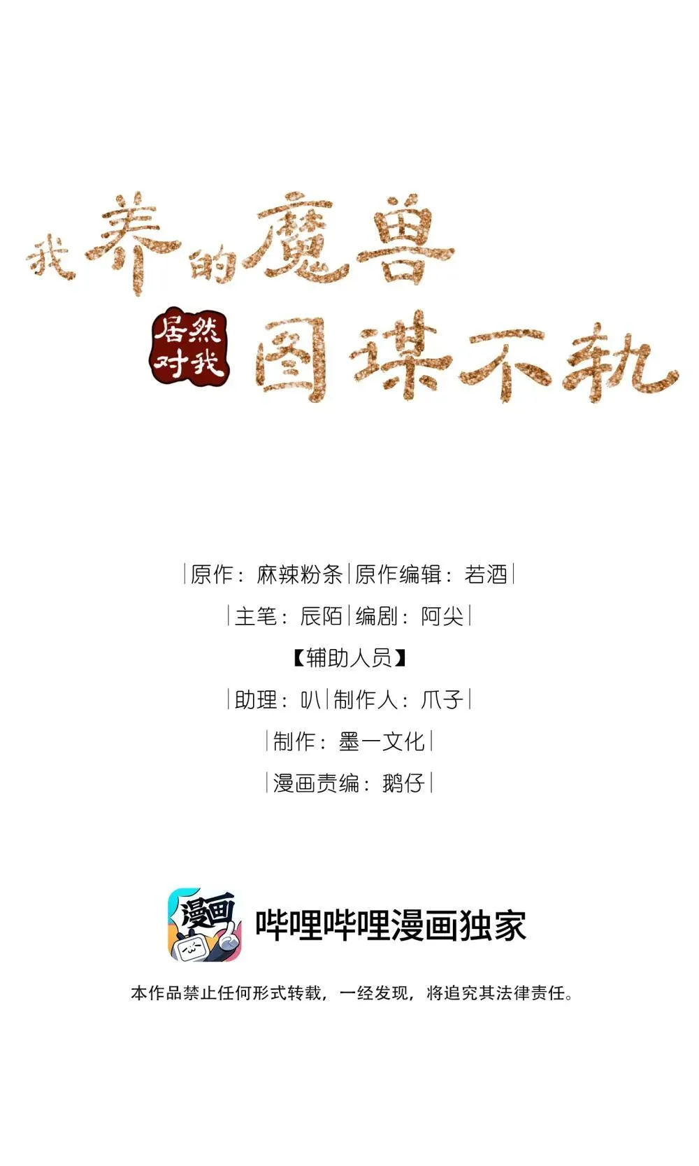 013 普度天尊0