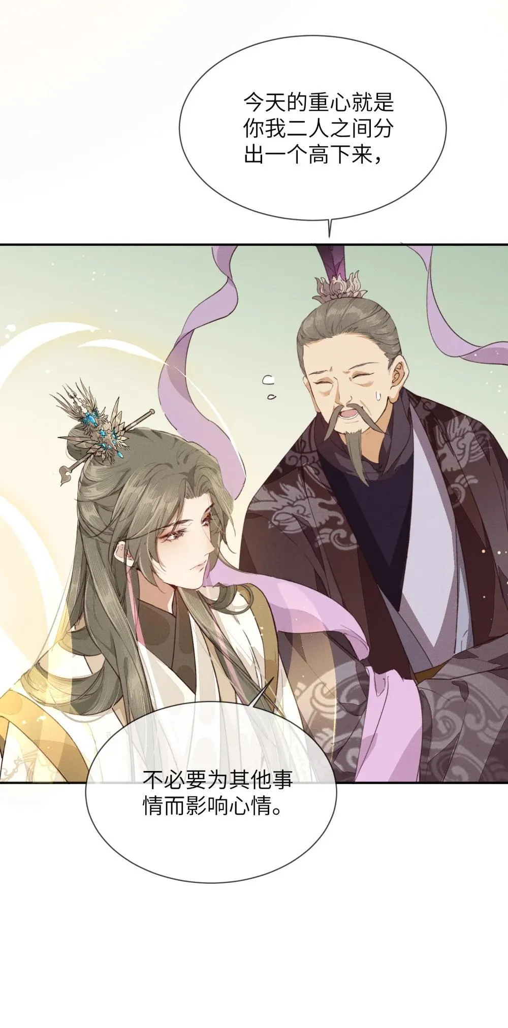011 神界第一人18
