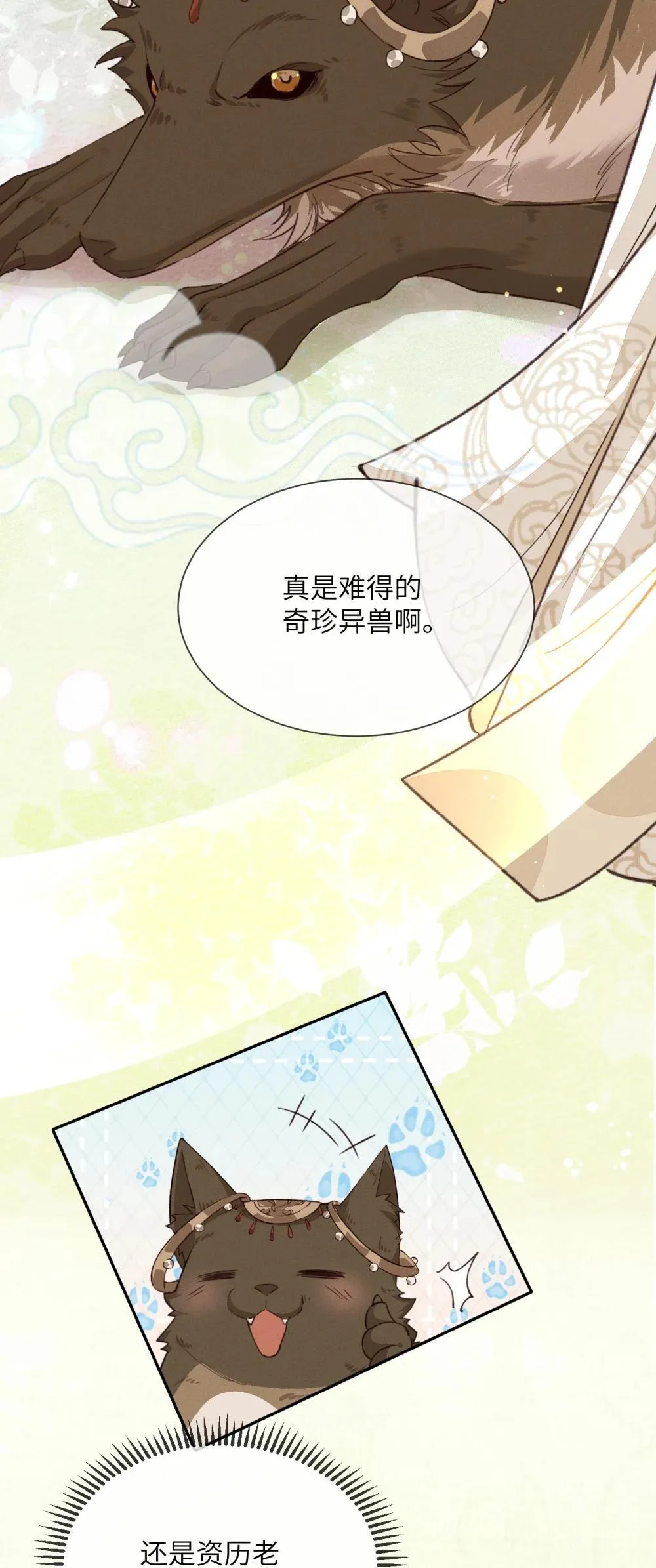 011 神界第一人31