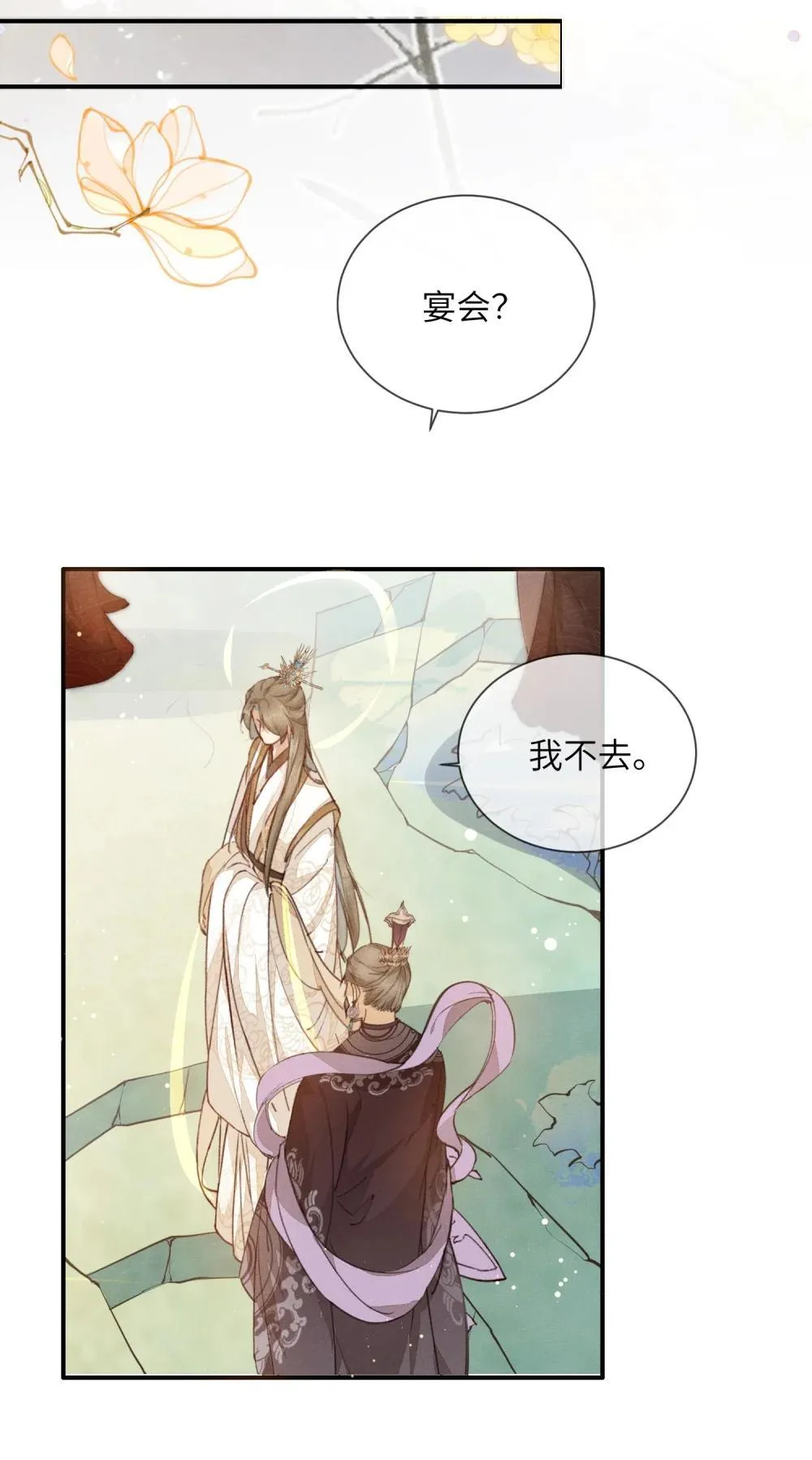 012 论道头魁23