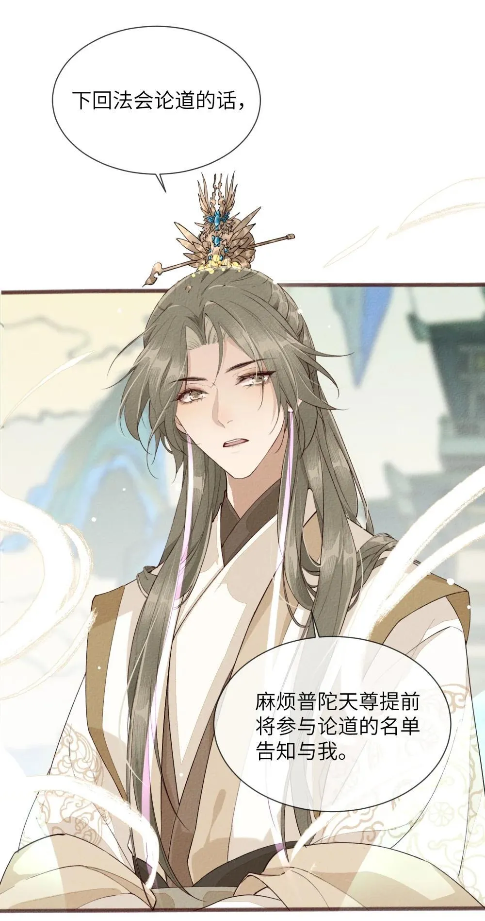 011 神界第一人19