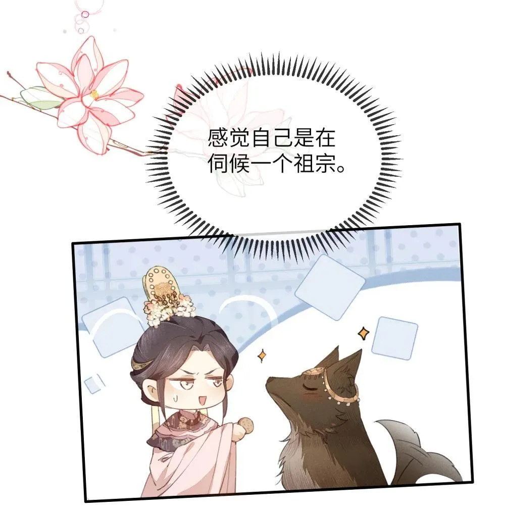 012 论道头魁15