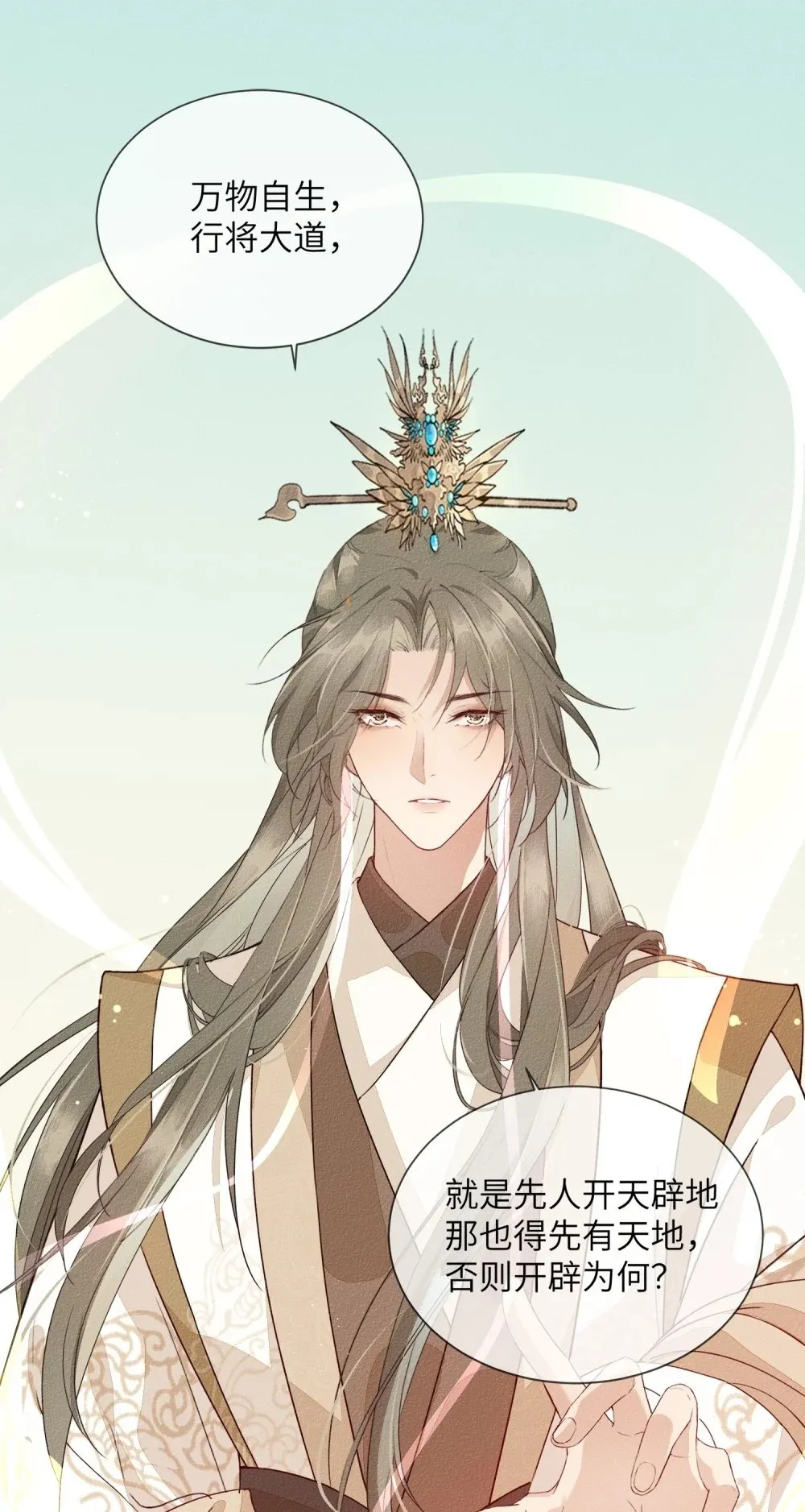 011 神界第一人1