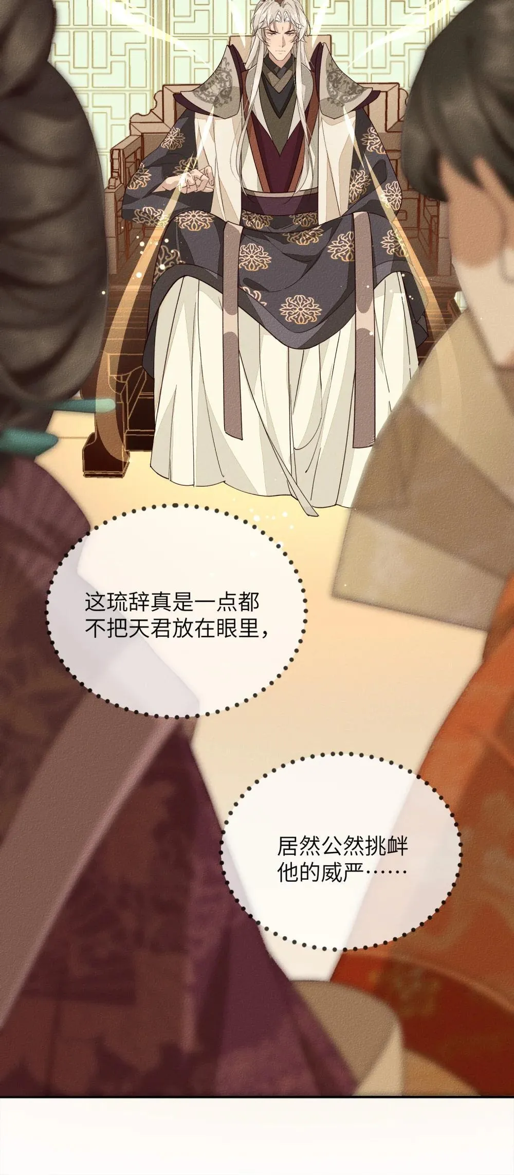 011 神界第一人8