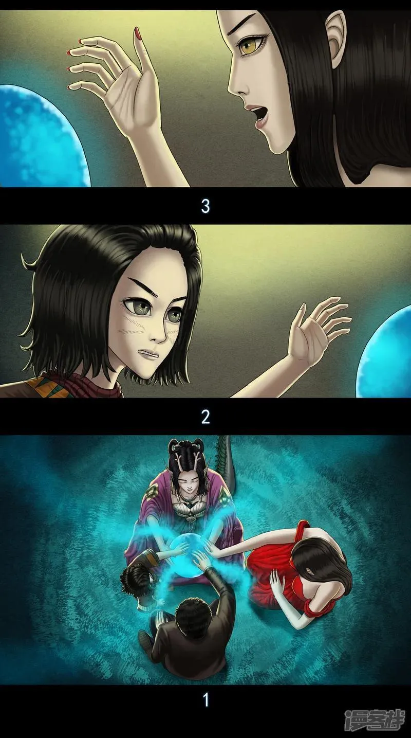 第八集7 深层幻境6