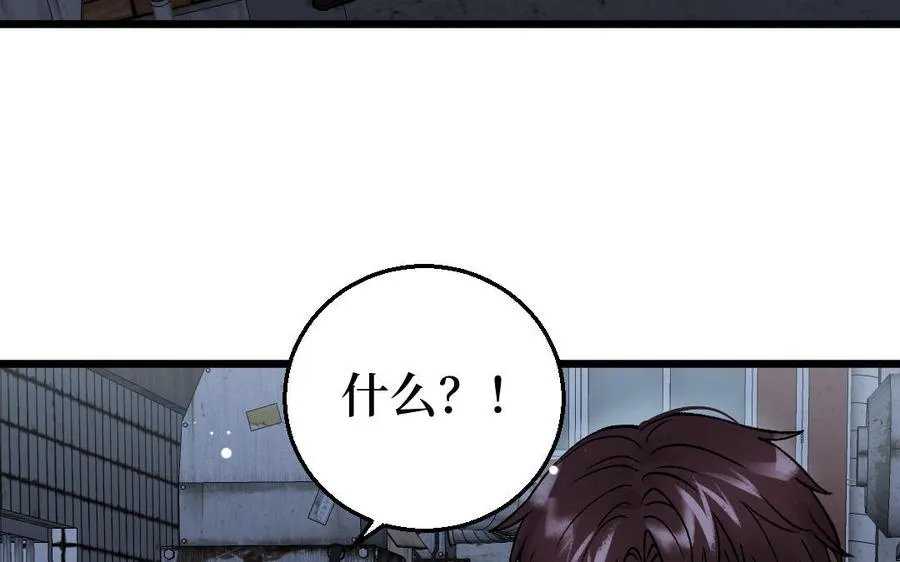 第128话 置之死地而后生42