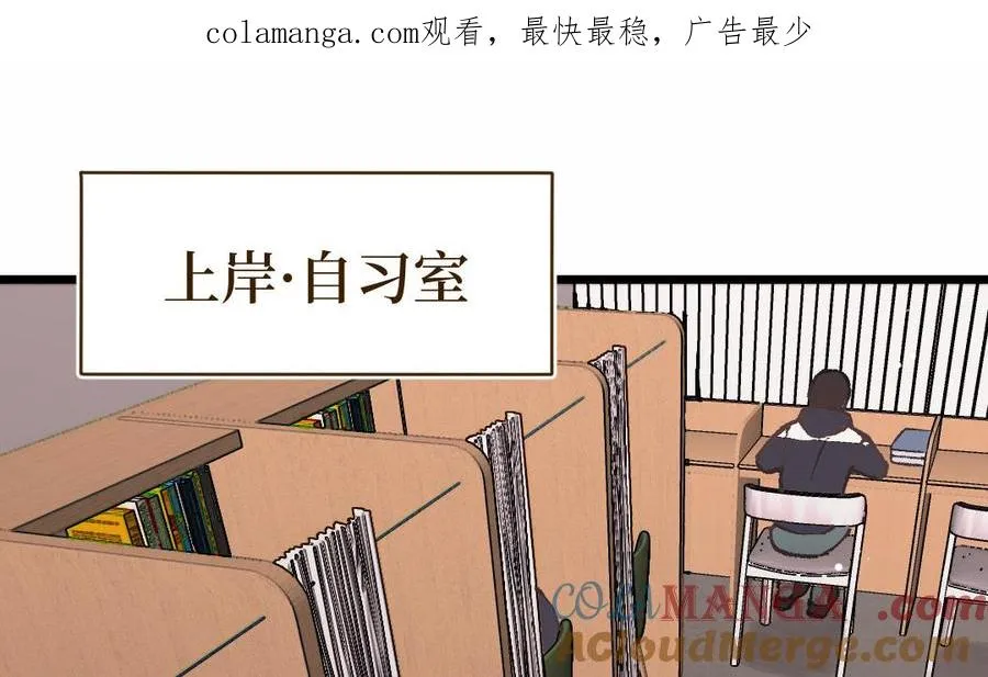 第128话 置之死地而后生0
