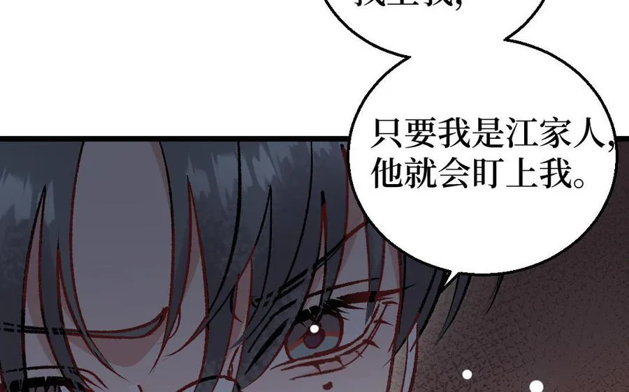 第128话 置之死地而后生51
