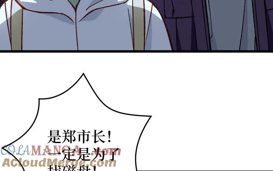 第128话 置之死地而后生44
