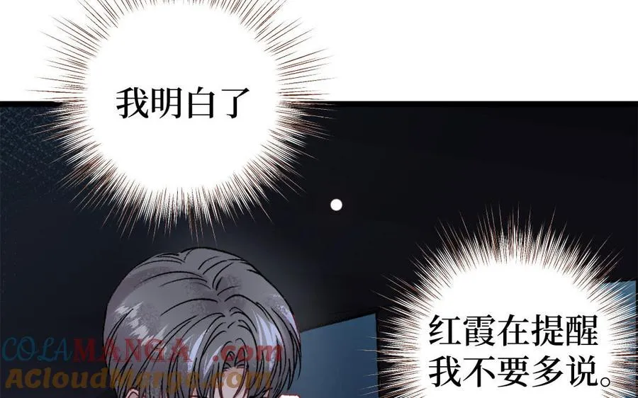 第128话 置之死地而后生24