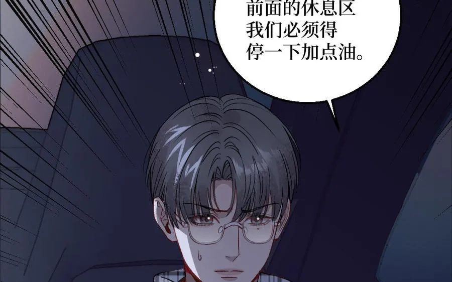 第129话73