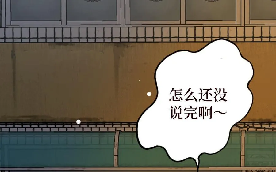 第128话 置之死地而后生110