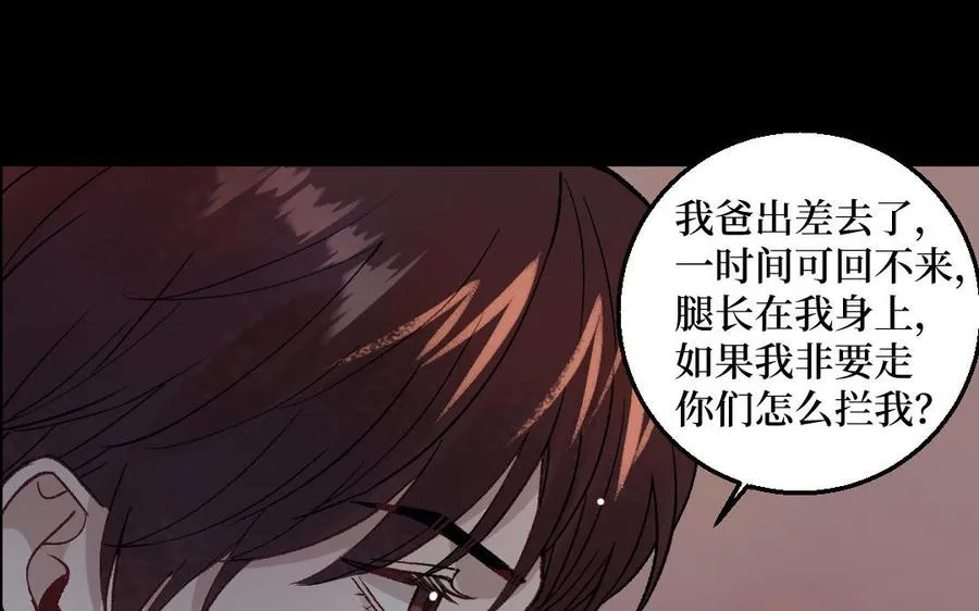 第129话105